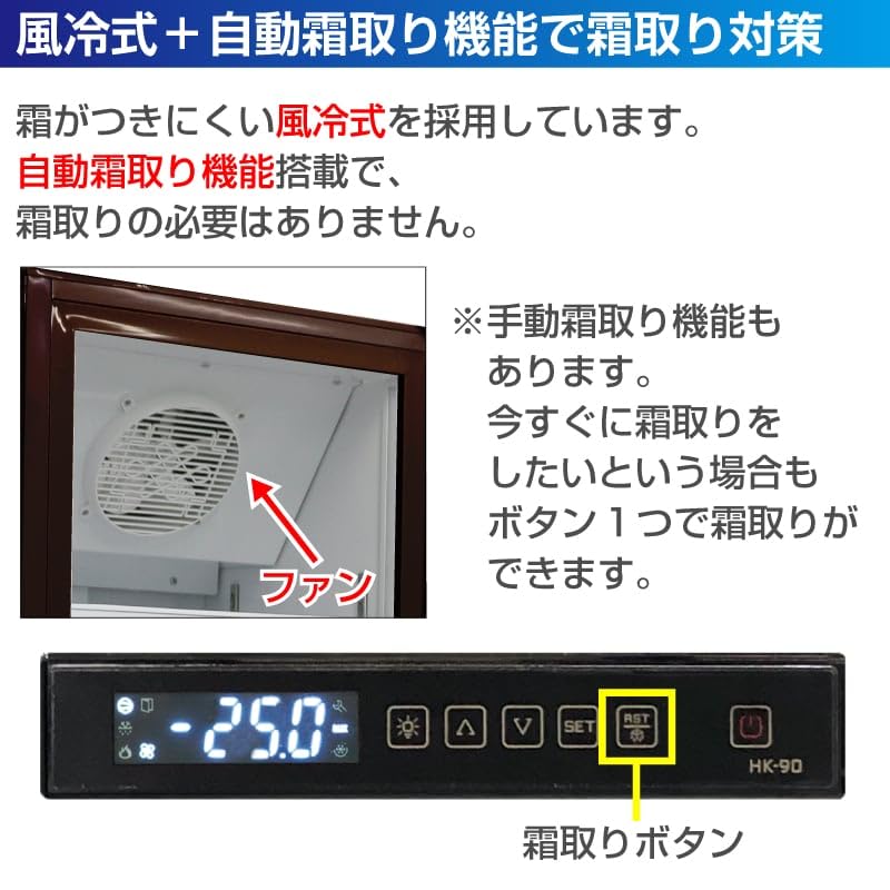 Amazon | レマコム 冷凍ショーケース フリーズバイソン 幅600奥行645高